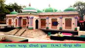 birpurshariff.jpg